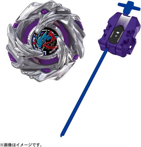 Presale beyblade 52 - beyblade, x
