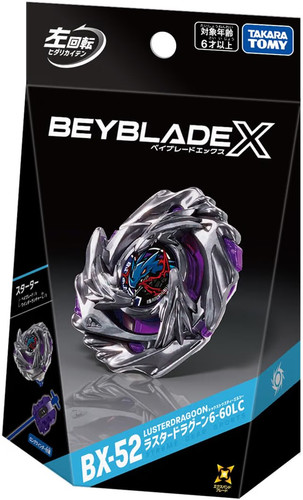 Presale beyblade 52 - presale,
